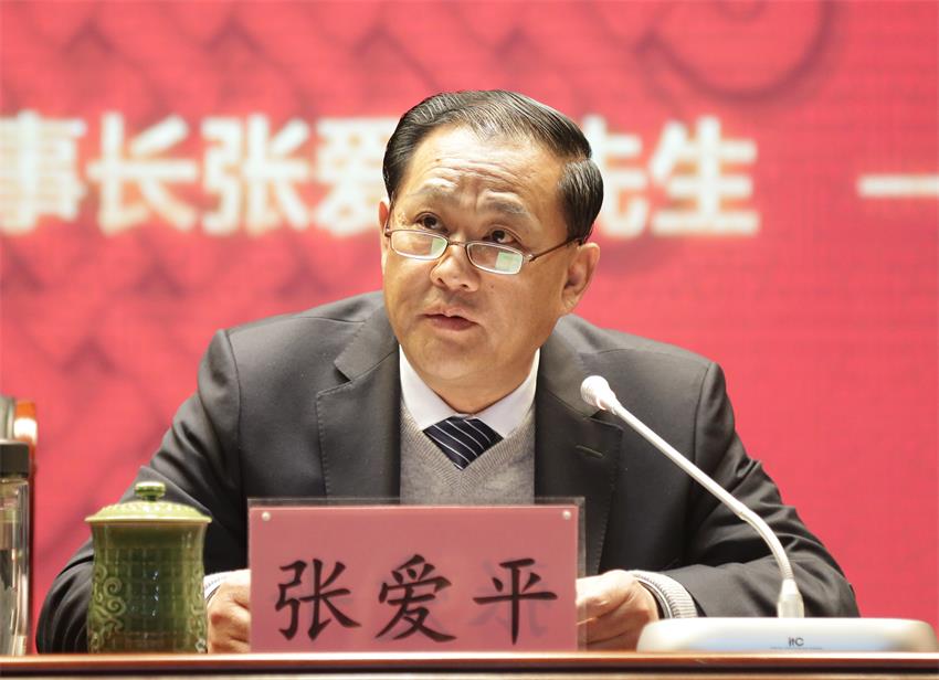 集团董事长张爱平同志作了题为《以奋斗者的底色、奔跑者的姿态全力推进九州jiuzhou（中国）集团高质量、快速的发展 》的重要讲话