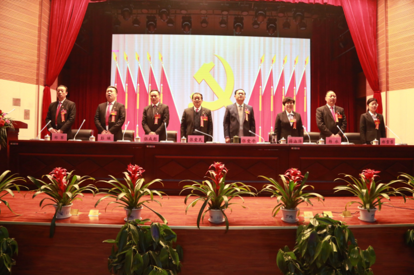 九州官方网站隆重召开第一届党委班子选举大会